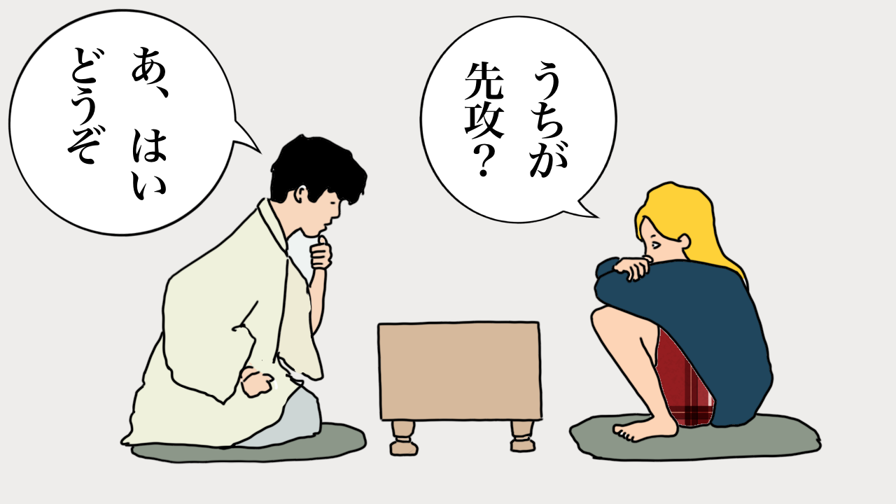 4コマ漫画「藤井聡太VSギャル」